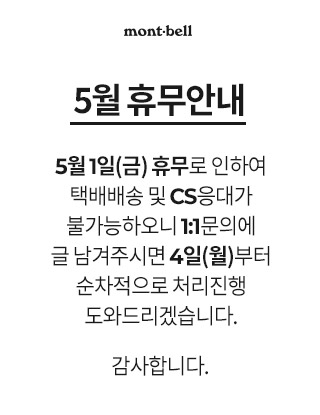 5월 휴무안내