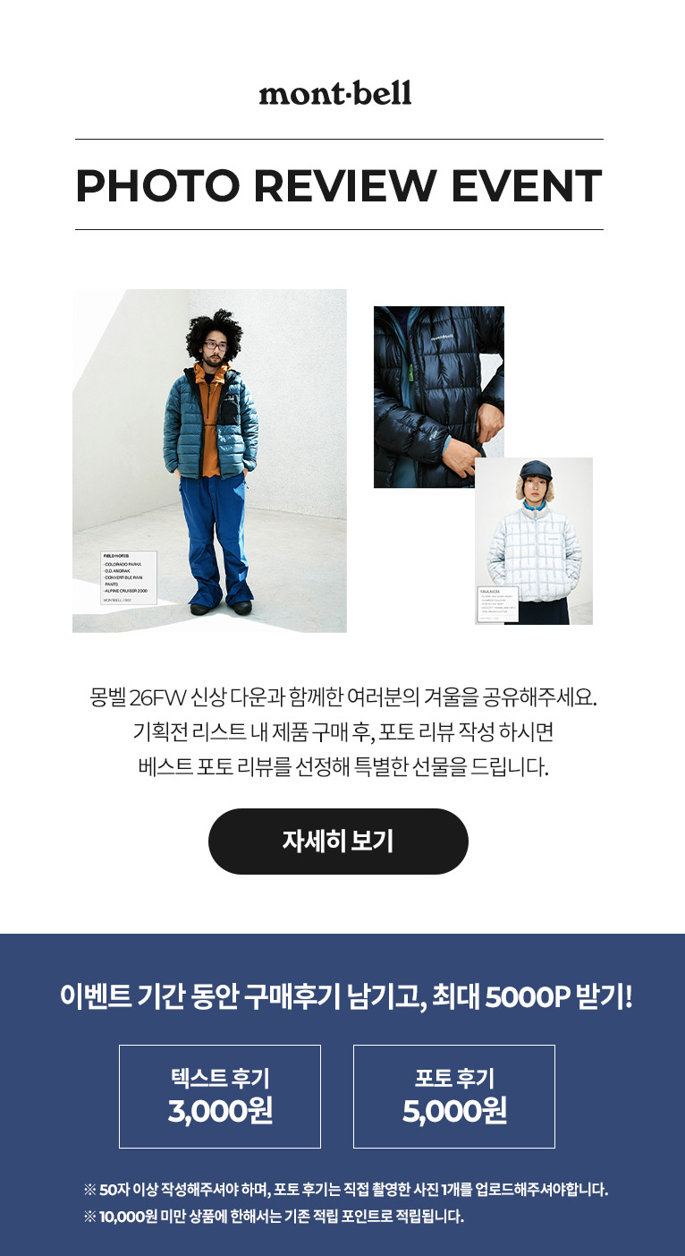 리뷰이벤트