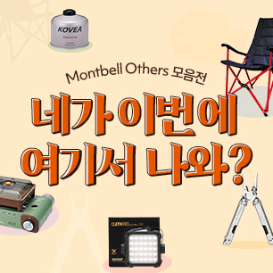 MD Pick : 네가 이번에 여기서 나와?