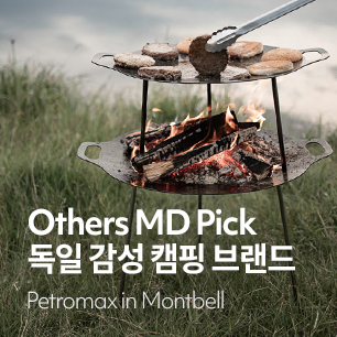 MD Pick : 페트로막스