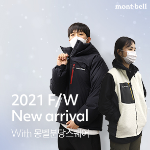 MD Pick : 신상 New Arrival!!