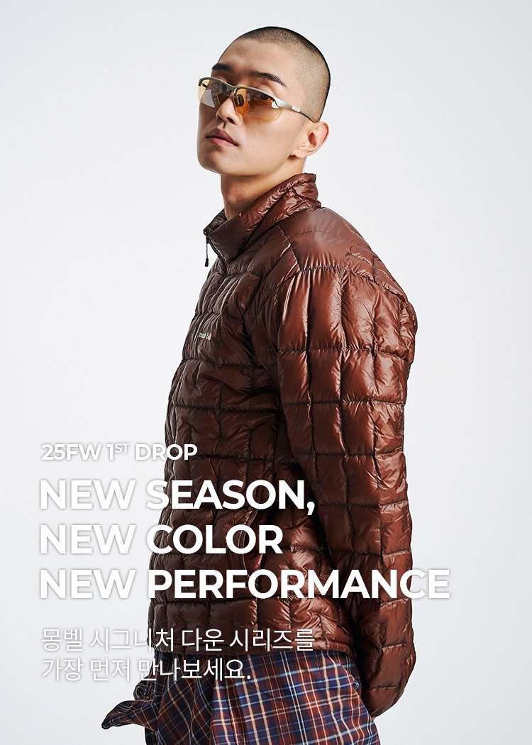 몽벨 시그니처 다운 시리즈를 가장 먼저 만나보세요.