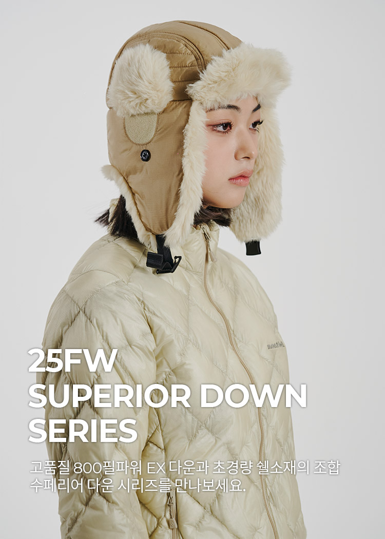 25FW SUPERIOR DOWN SERIES