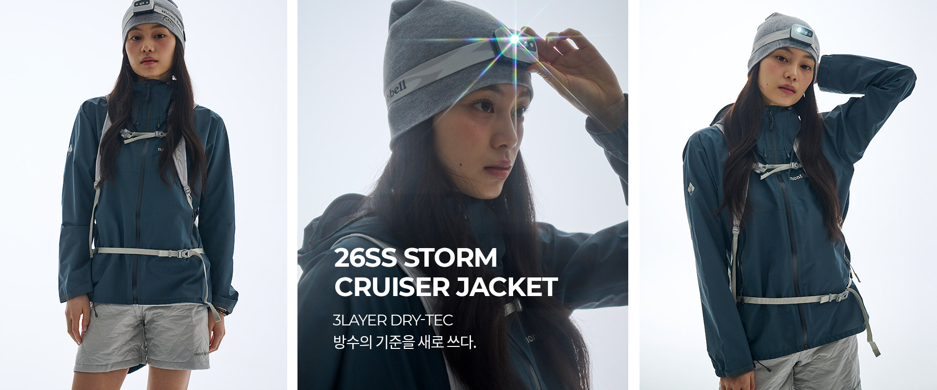 가볍고 견고한 설계, 계절을 넘는 보호력 3-Layer자켓을 지금 바로 만나보세요.