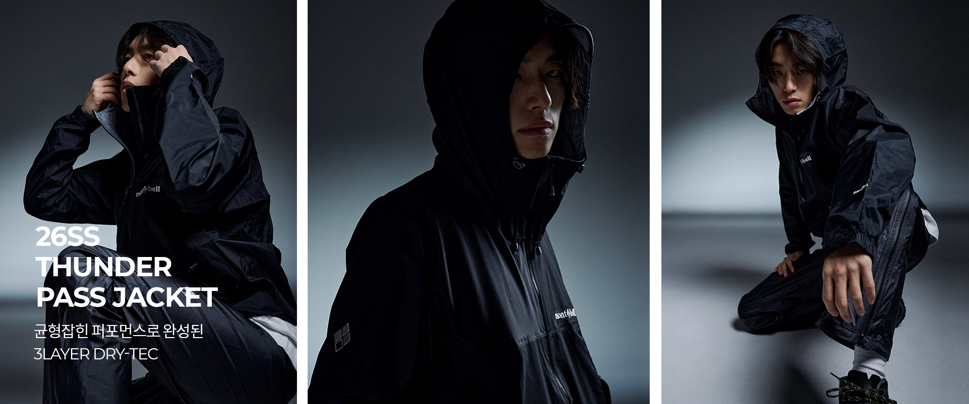 26SS THUNDER PASS JACKET, 균형잡힌 퍼포먼스로 완성된 3LAYER DRY-TEC