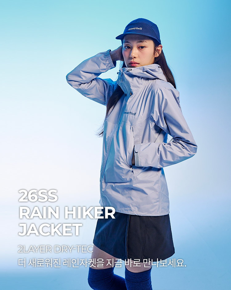 26SS RAIN HIKER JACKET :: 2LAYER DRY-TEC 더 새로워진 레인자켓을 지금 바로 만나보세요.