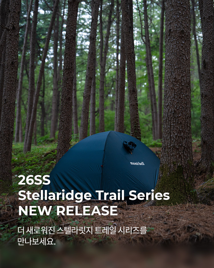 26SS STELLARIDGE TRAIL SERIES :: 더 새로워진 스텔라릿지 트레일 시리즈를 만나보세요.