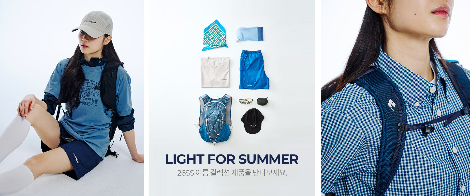 Light for Summer