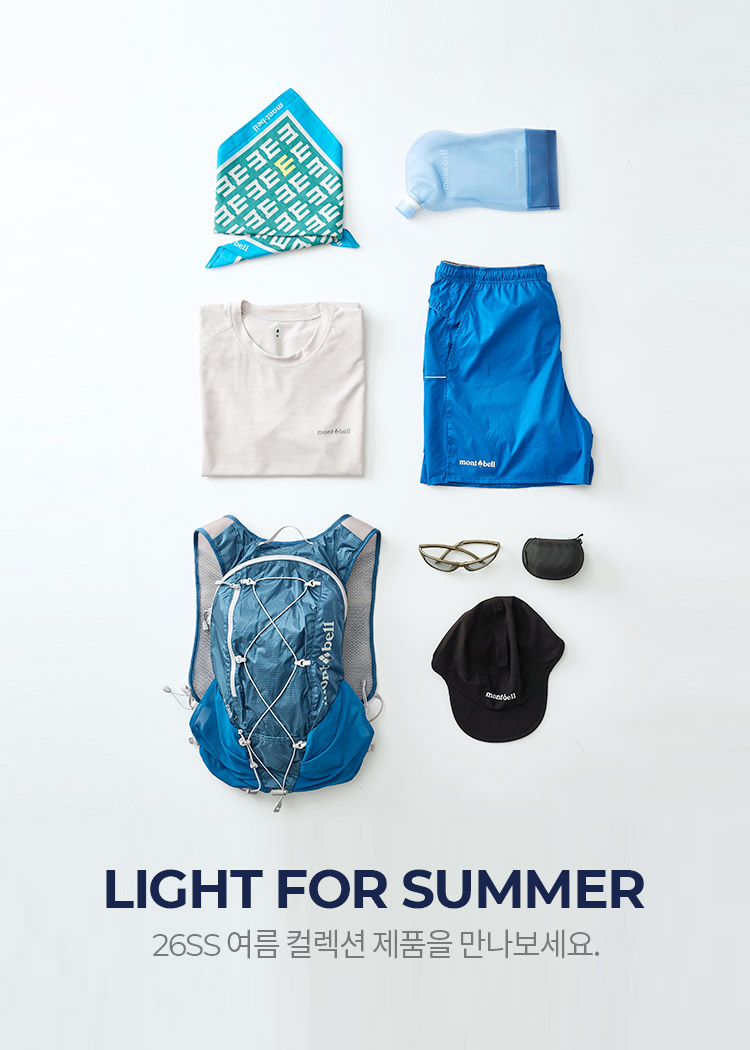 Light for Summer