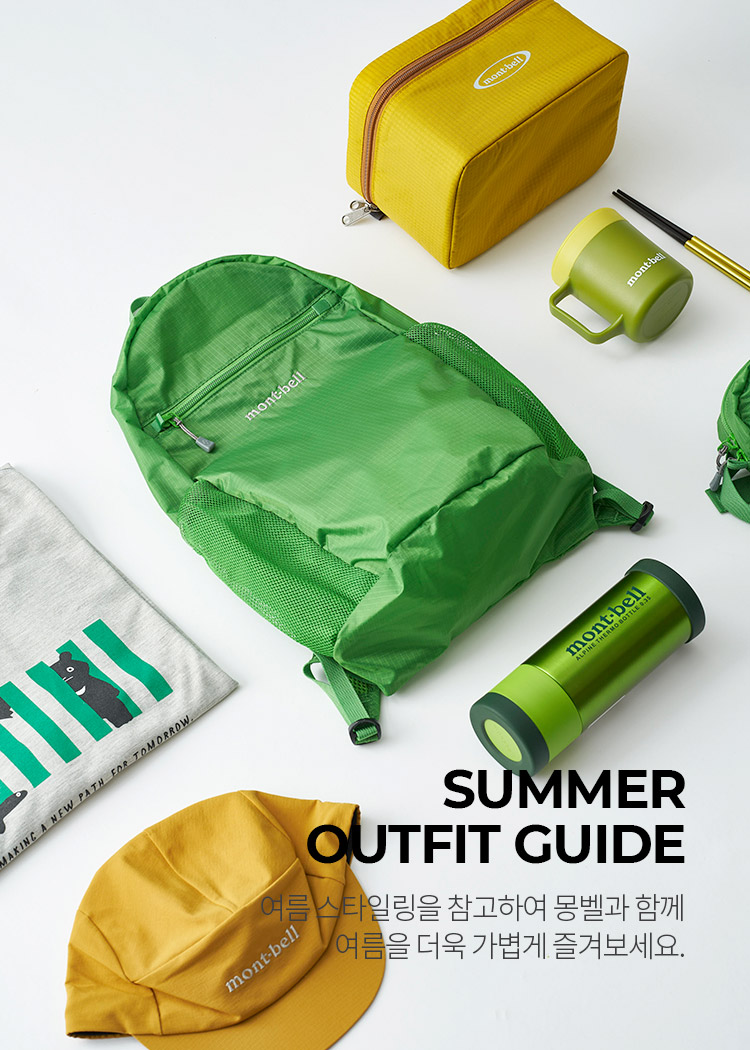 SUMMER OUTFIT GUIDE