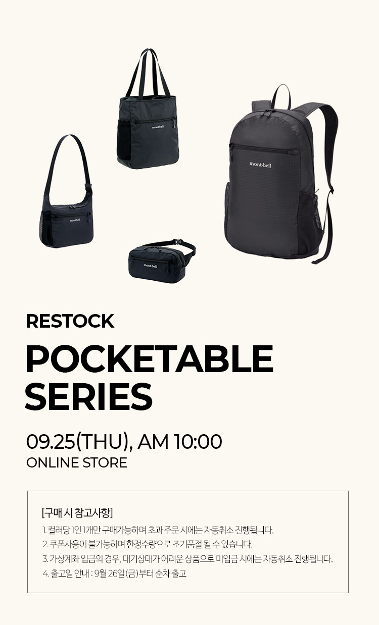 RESTOCK, POCKETABLE SERIES