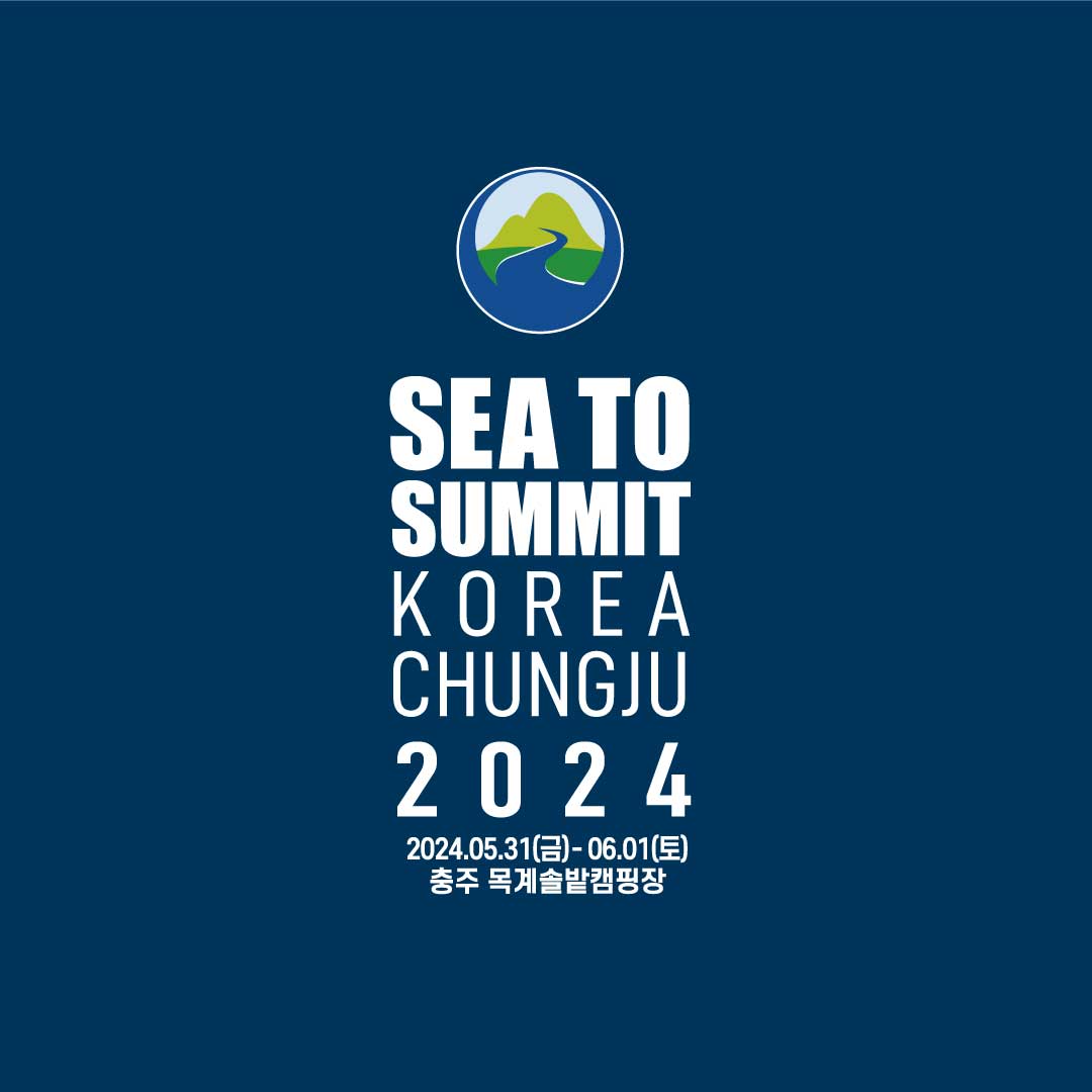 2024 SEA TO SUMMIT KOREA CHUNGJU
