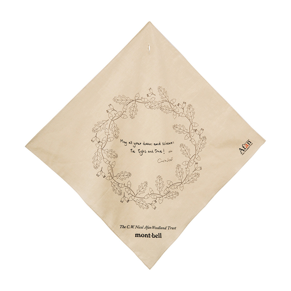 반다나 아판의 숲