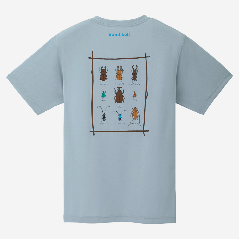 위크론 비틀스 SKY BLUE