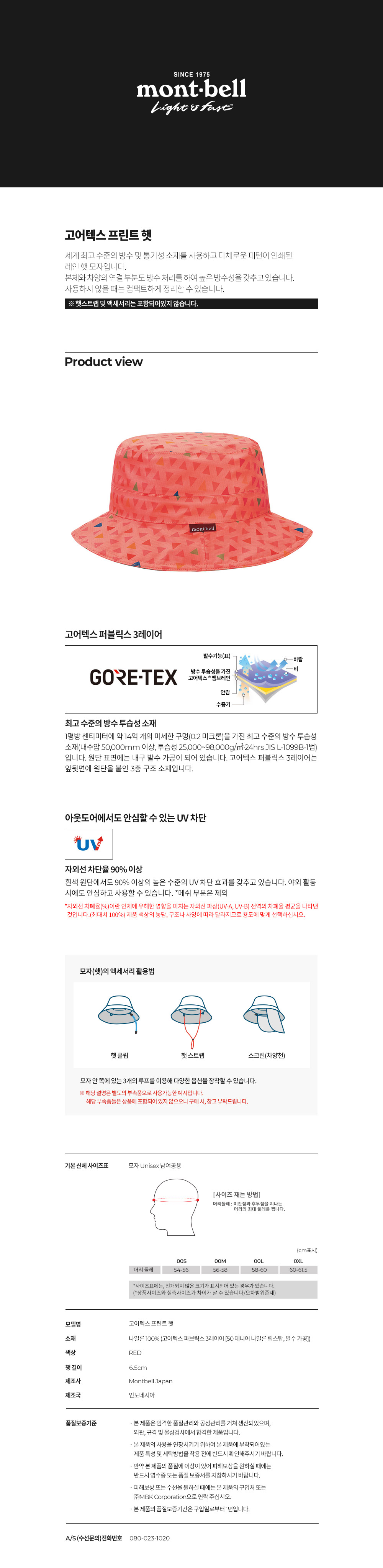 JBEXSUHA021.jpg
