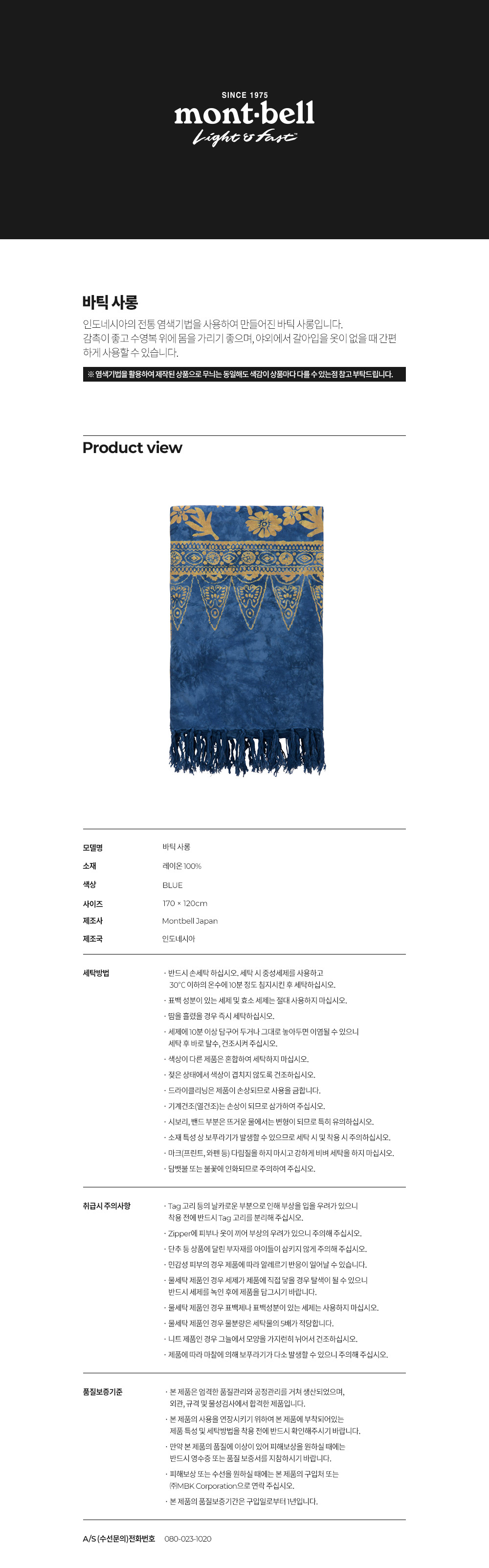 JBEXXUZO163.jpg