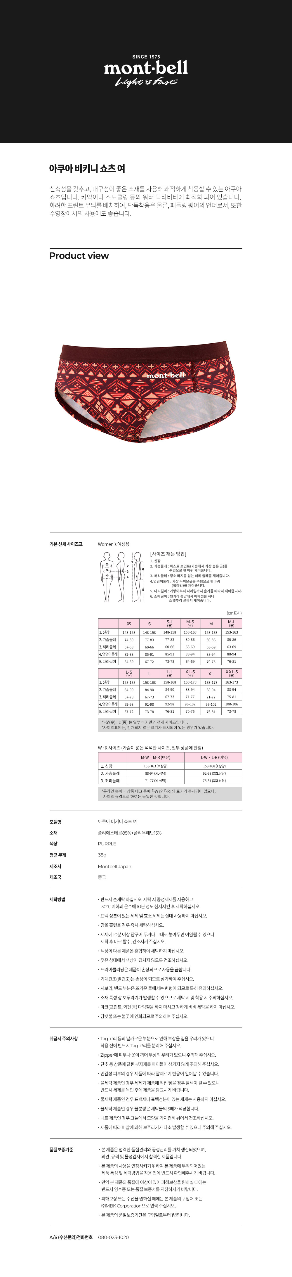 JBWXMWPH273.jpg