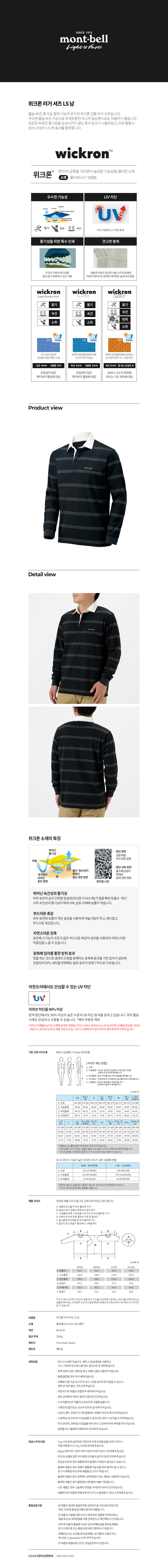 JBWXSMOL011.jpg