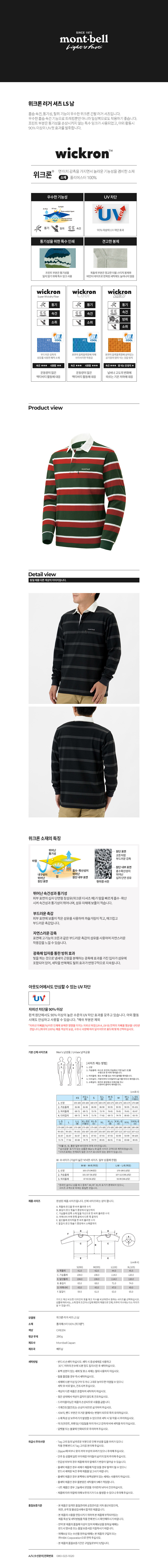 JBWXSMOL012.jpg