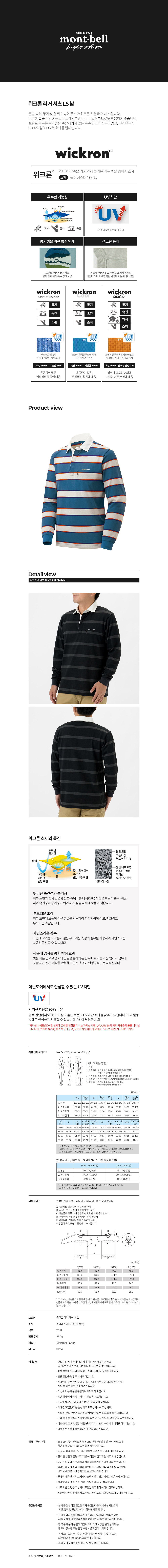 JBWXSMOL014.jpg