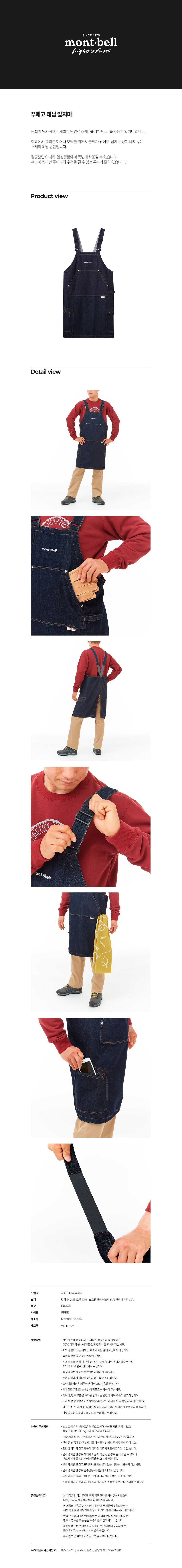 JBWXSUPS151.jpg
