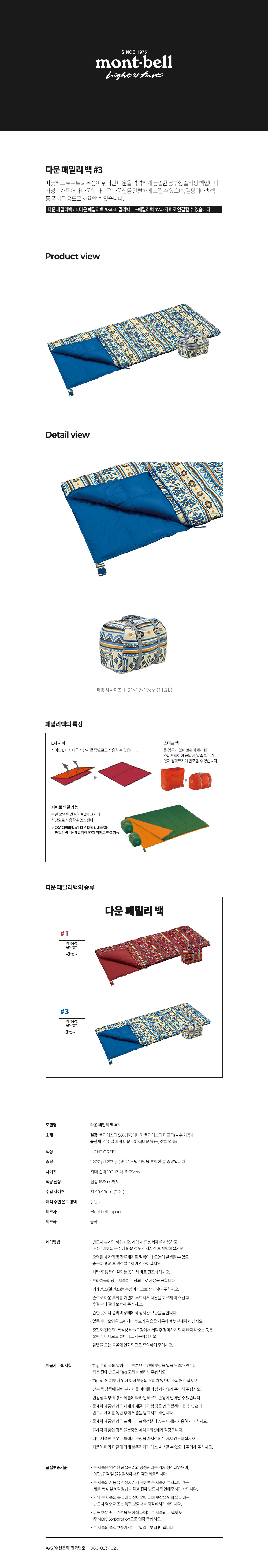 JBEHXUZB101.jpg