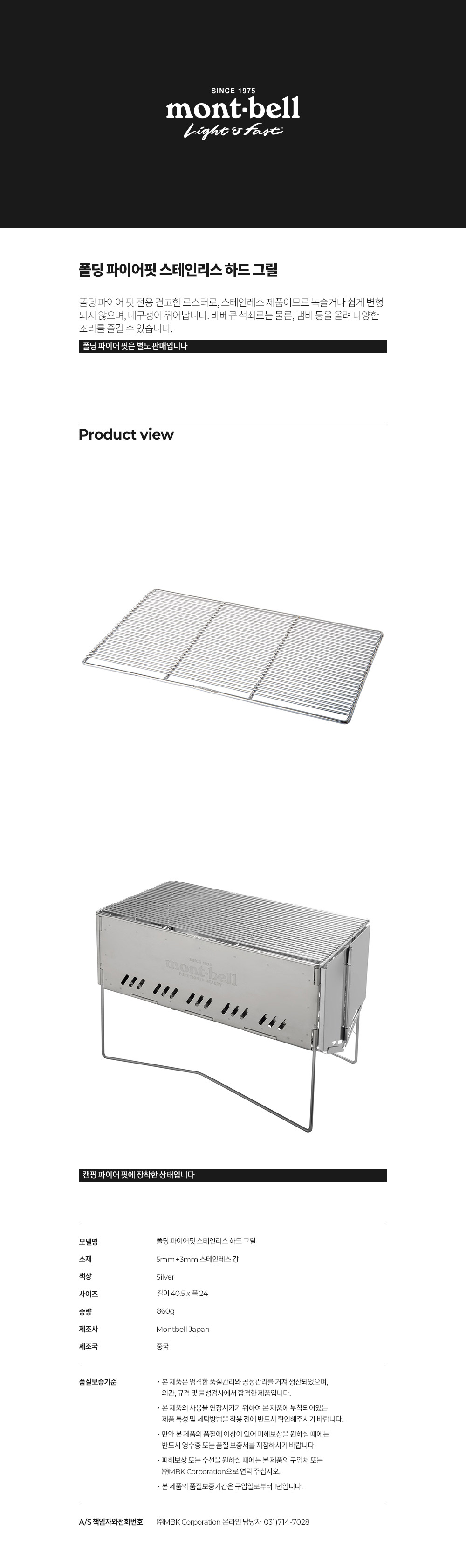 JBEIXUPF301.jpg