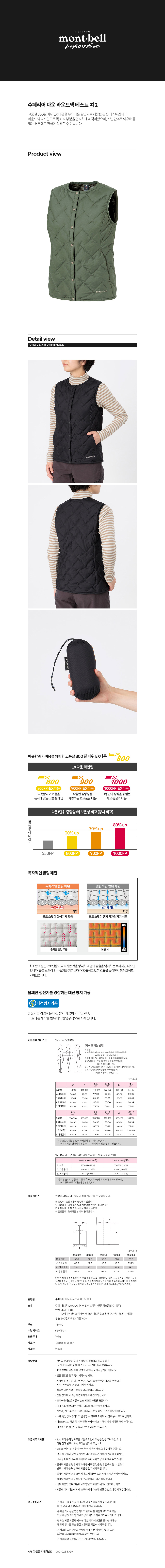 JBWIFWDV033.jpg