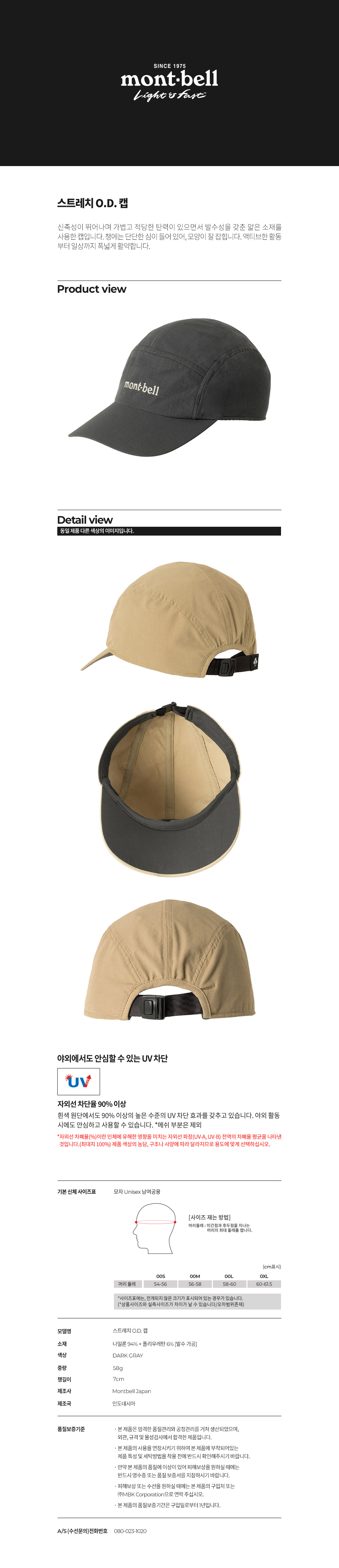 JBEJSUCW411.jpg