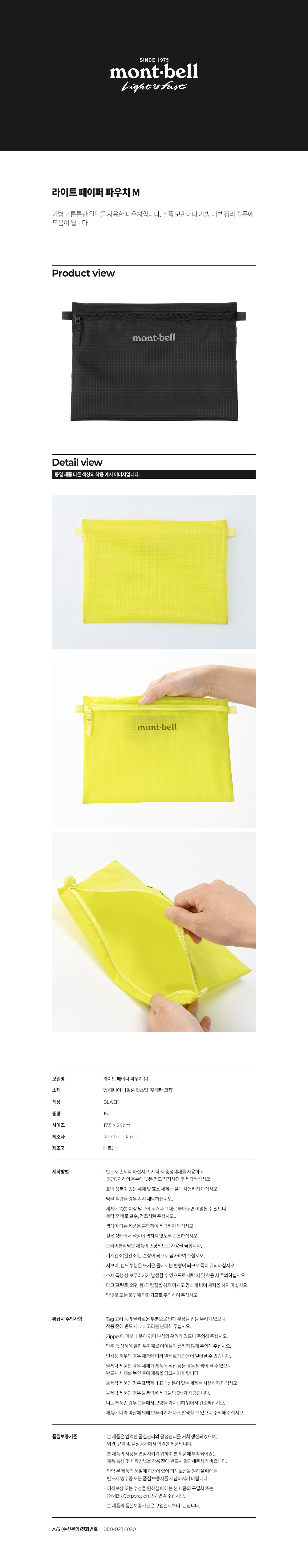 JBEJXUEX051.jpg